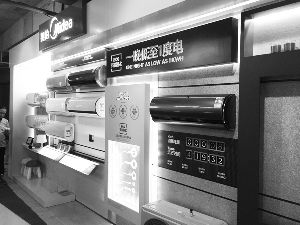 “美的空調因為有你們才有今天的成功，你們是美的空調的未來和希望?！?月1日，美的空調2016年新品發布會暨經銷商大會在北京國家會議中心隆重召開，來自全國各地、超過兩萬名的經銷商和代理商，通過線下會場和線上直播平臺，共同見證這一年度盛況。